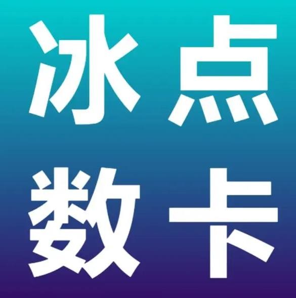 24小时低价在线下单平台